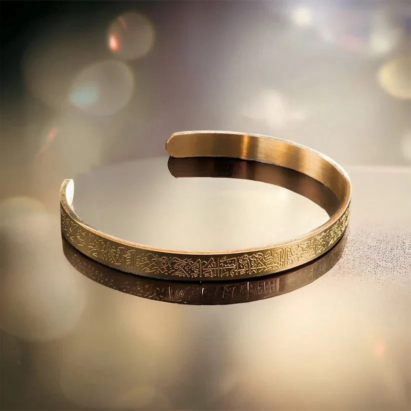 Ayatul Kursi Bracelet (Premium Quality)