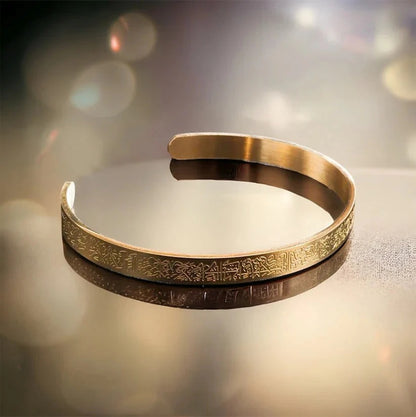 Ayatul Kursi Bracelet (Premium Quality)